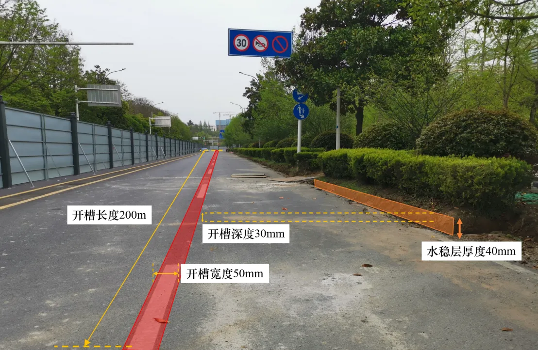 Road sensing trench and installation route